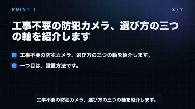 シネマ・ブランドムービー サムネイル